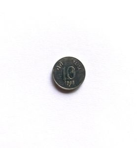 🪙 Old 10 Paisa Coins x 4 🪙
