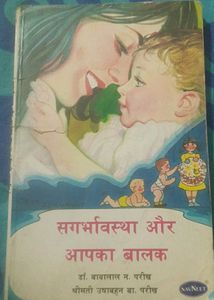 Pregnancy &amp; Baby Book