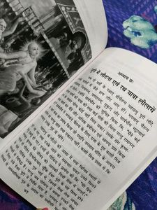 Premavatar Shri Chaitanya Mahaprabhu