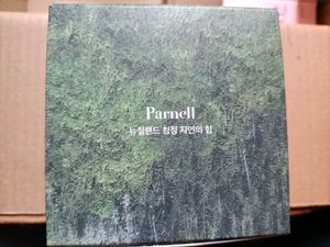 Parnell Cicamanu Cotton Pads