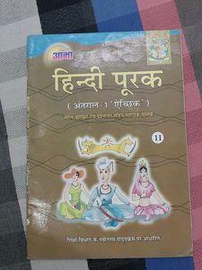 Class 11th books for arts students