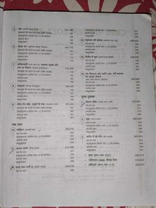 All In One Hindi CBSE 12
