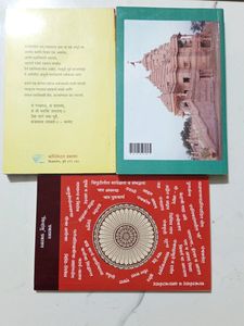 Spiritual Book Collection