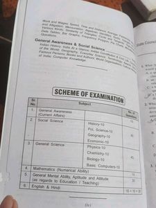 D.El.Ed Entrance Exam Book - R. Gupta&#39;s Guide