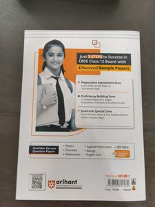Physics Sample Paper Arihant