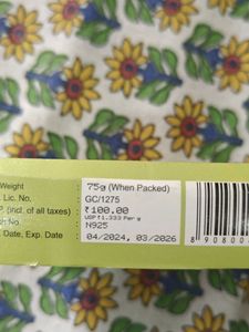 ON&amp;ON Neem Bathing Bar