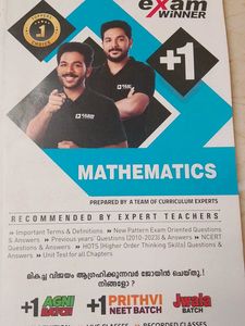 CLASS 11 REFERENCE BOOK ExamWinner