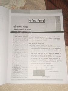 New Additional Content For Neet