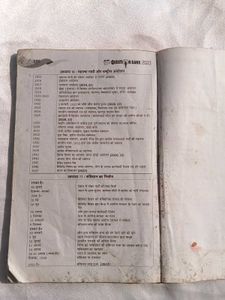 Vidya Question Bank Class 12 History