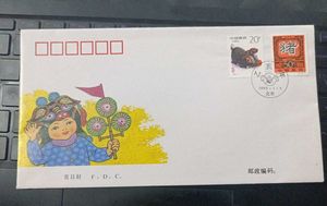 China Postal Envelope