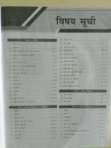 RRB Group-D Exam Prep Book