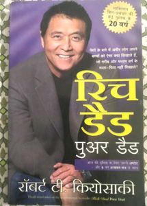 #World Most Selling Book Of Finance And Investing