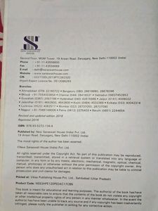 Class 12th Physical Education Book