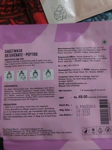 Zudio Sheet Mask