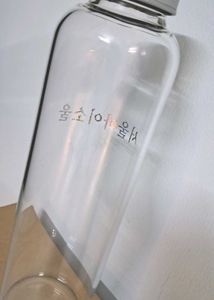 Glass Bottle