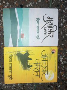 Musafir Cafe by Divya Prakash Dubey