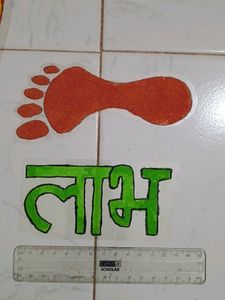Rangoli Patches