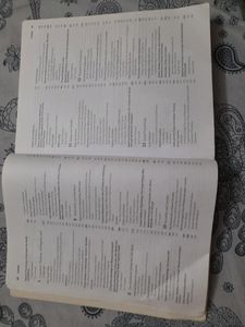 Psychology Book - Pearson