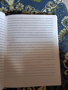 Bapu Ni Najre Duniya