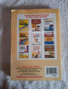 SSC AND RAILWAY EXAM | MATHEMATICS | Dr. R.S. AGGARWAL