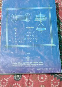 Mathematics Book NCERT Class 11