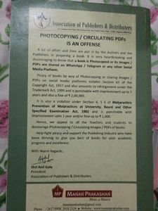 SY BCom books