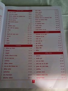 Parmar Ssc Book / Class Notes