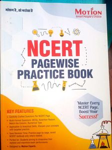 Motion NCERT Practice Book