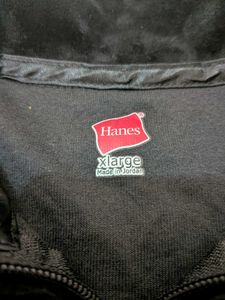 Hanes Black Jacket