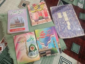 Naat Or Salaam Book In Urdu