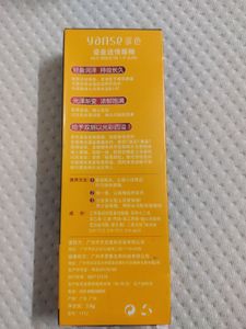 Yanse Glitter Liquid Lipstick