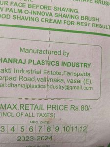 Palm-o-Innova Shaving Brush