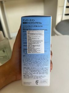 Numbuzin No.6 Deep Sleep Mask Serum | 50ml