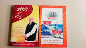 Book Combo Of Jeene Ki Raah And Gyaan Ganga