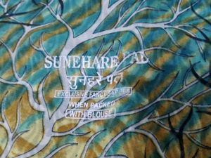 Printed Saree New