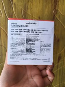 Numbuzin Zero Pore Toner Pads