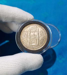 Hyderabad Nizam 1 Rupee Coin Silver