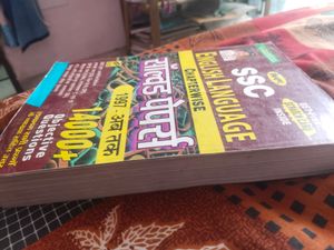 English Language Book 📚📚📖