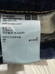 Uniqlo Men&#39;s Blue Denim Jeans