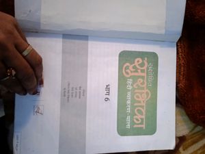 6th Class Hindi Grammar School Book