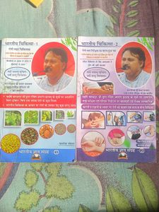 Rajiv dixit book