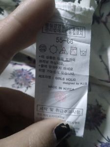 Korean Neck Tie-up Top