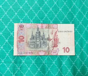10 Ukrainian Hryvnias