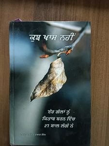 Kuj Khaas Nhi