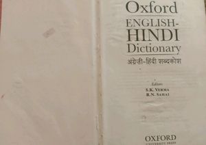 Oxford English-Hindi Dictionary |