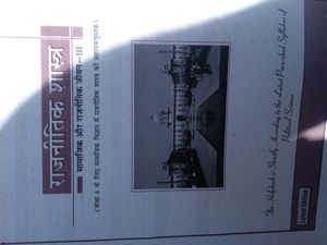 Class 8 Sst Books Hindi Medium