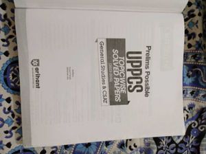 UPPCS Solved Papers