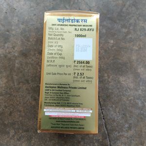 Piles Care Products