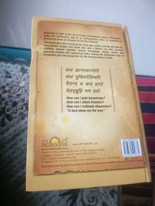 Ashtavakra Gita - Art of Living