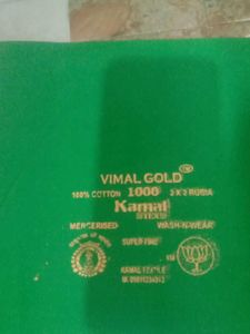 7 Pcs Vimal Gold Cotton Fabric - Blouse Unstitched